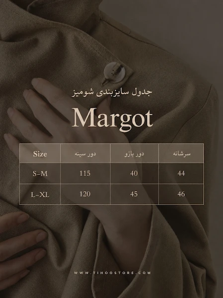 شومیز Margot